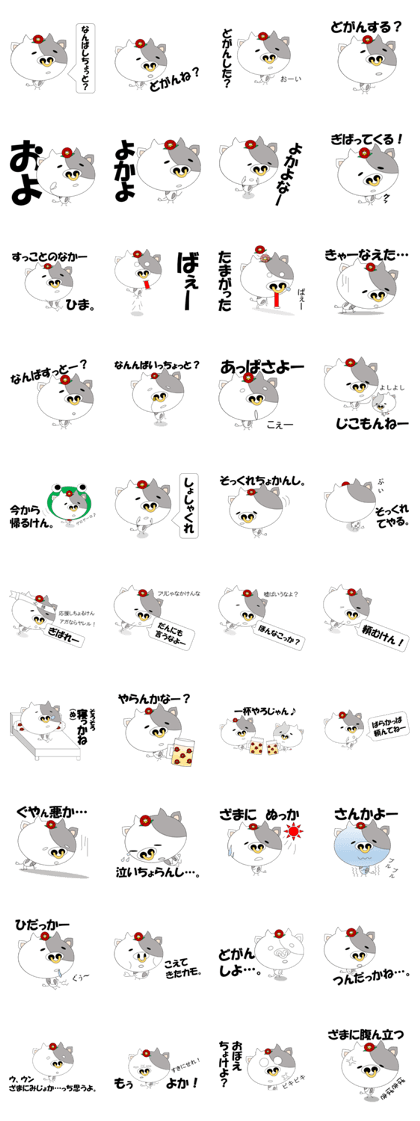 A convenient cow sticker