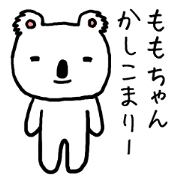 Momochan koala