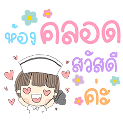 Payabansao