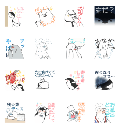 Sticker of the Bear and Penguin