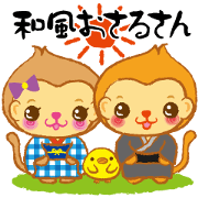 Monkey in Japanese style Use everyday