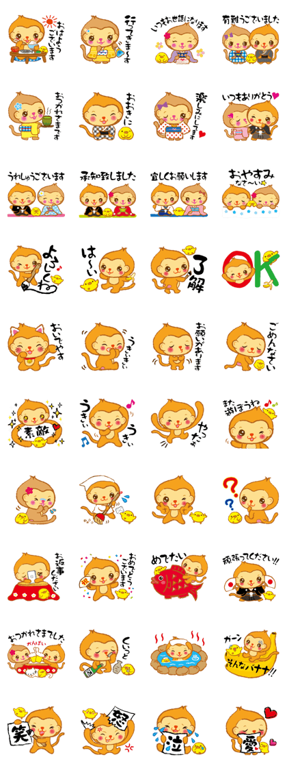 Monkey in Japanese style Use everyday