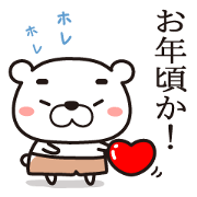 Bear wearing pants(1)