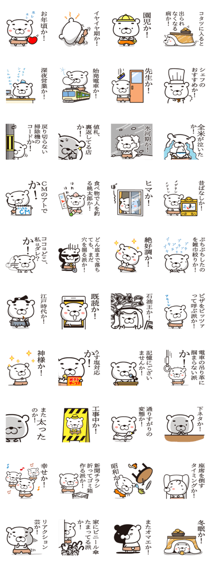 Bear wearing pants(1)
