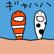 everyday garden eel
