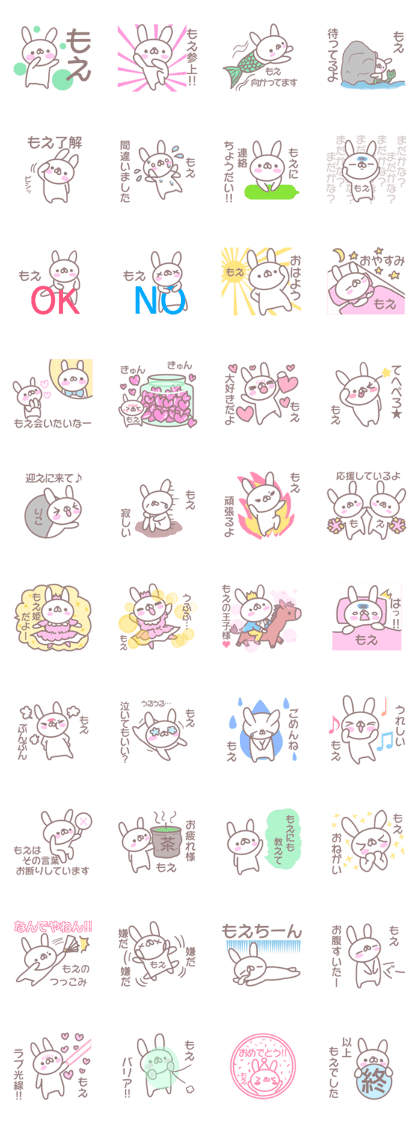 Sticker Moe