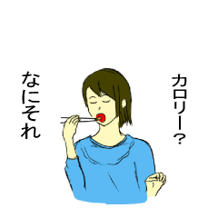 大人女子のシュールなスタンプ 1 Line スタンプ Line Store 大人女子のシュールなスタンプ 1 Line スタンプ Line Store