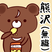 neet(kumasawa)