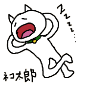 Nekotaro Ukiuki Sticker