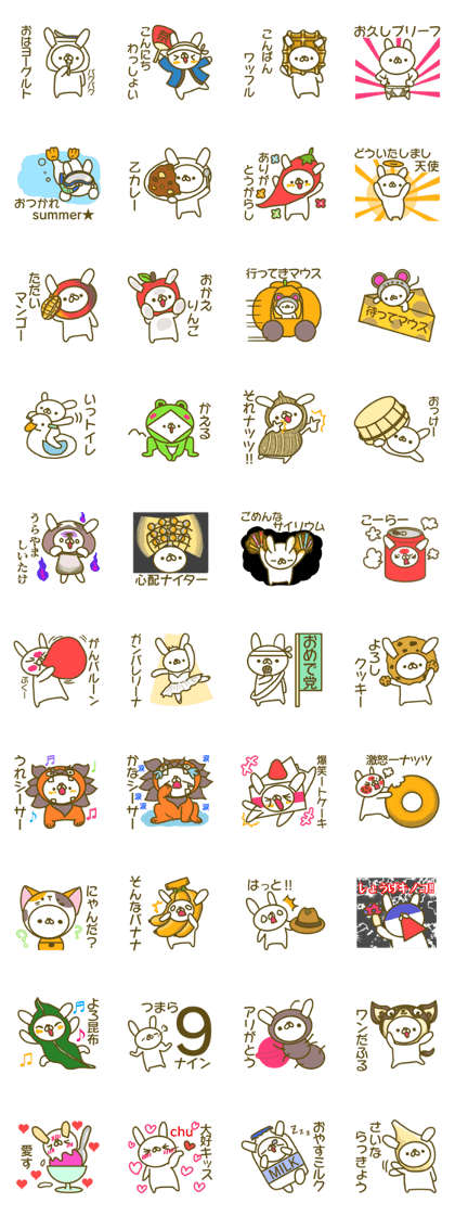 Who 's who said the puns (rabbit)