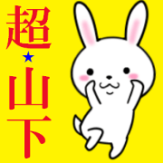 fcf rabbit part37