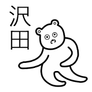 sawada simple