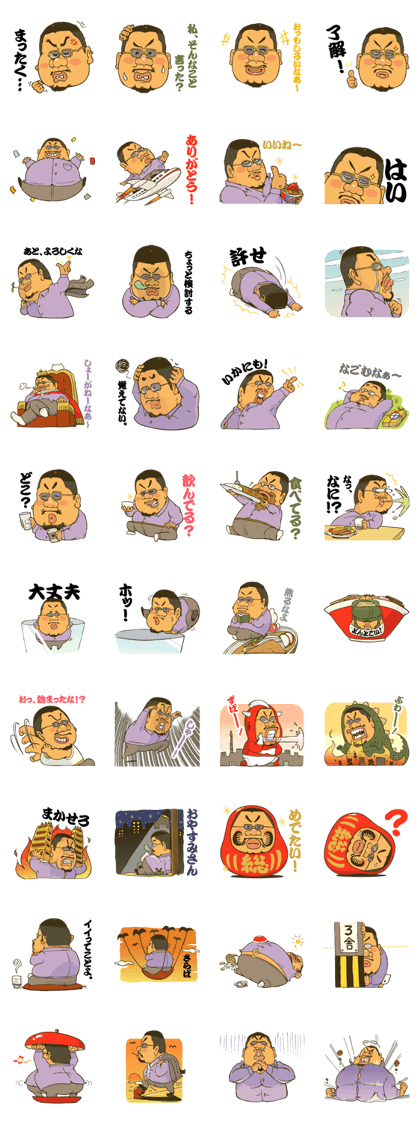 Souchou