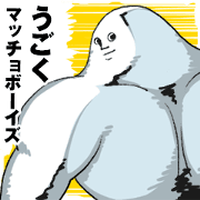 Move MachoBoys