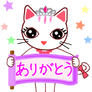 Tiara Cats Animated Stickers