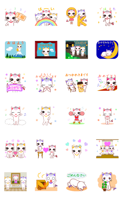 Tiara Cats Animated Stickers