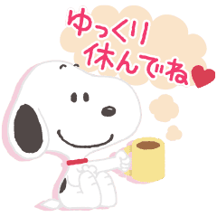 スヌーピー 気づかいスタンプ Line スタンプ Line Store スヌーピー 気づかいスタンプ Line スタンプ Line Store