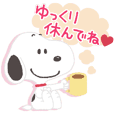 テレビ東京コミュニケーションズ Snoopyのline スタンプ一覧 Line Store