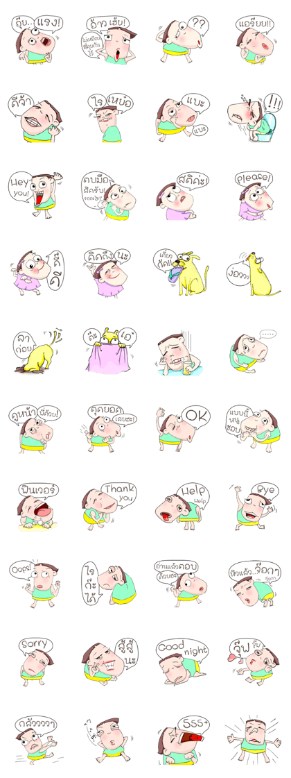 poobpib:2