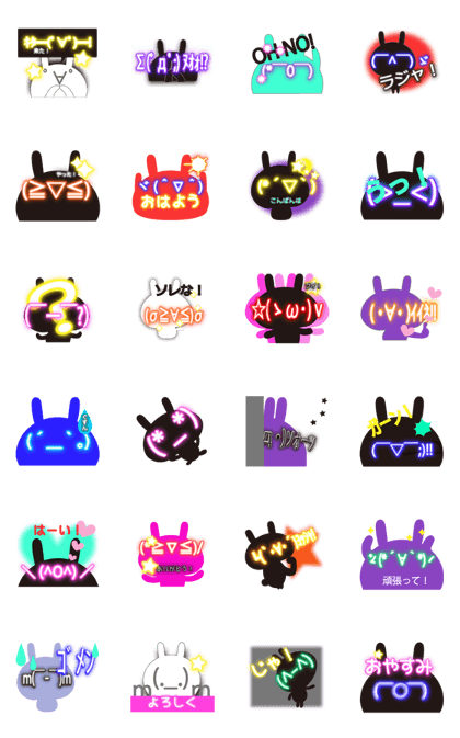 Animated Electric Bunny!