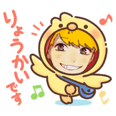 可愛いかっこいいこっとんのlineスタンプ Lineクリエイターズスタンプ Stamplist 可愛いかっこいいこっとんのlineスタンプ Lineクリエイターズスタンプ Stamplist