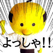 piyoji 2