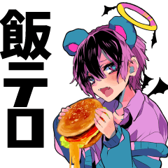 よく学べ よくあそべ すけべ スタンプ Line スタンプ Line Store