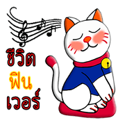 Boo Maki Neko 1