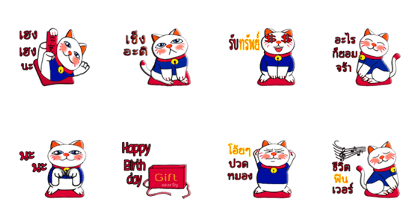 Boo Maki Neko 1