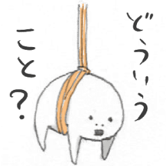 手書きぴーこん Line スタンプ Line Store