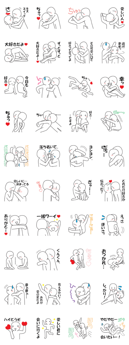 Every day love kiss! 4