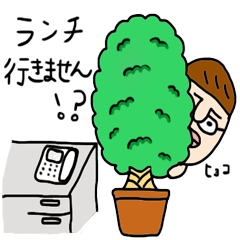 サラリーマン時田のお仕事スタンプ Line スタンプ Line Store