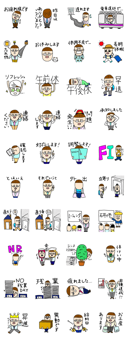 Mr.Tokita