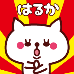 Cat Haruka Animated (m)