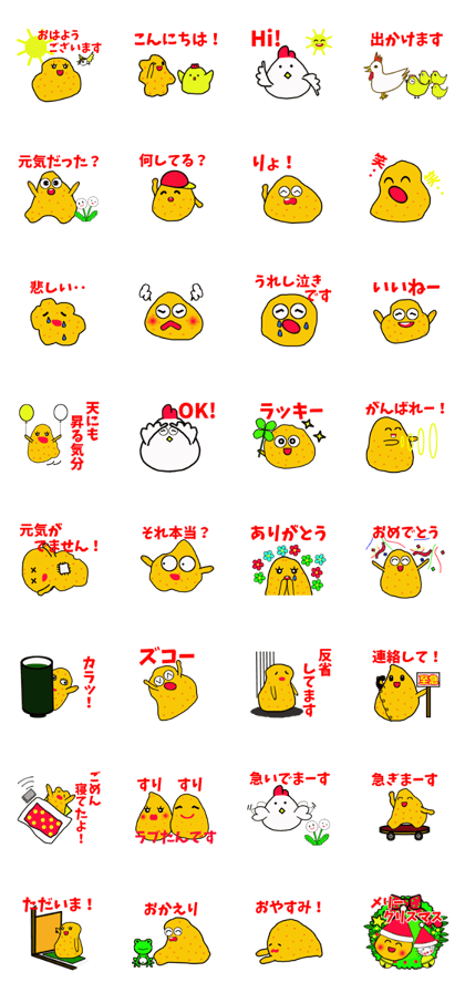Kara-tan of the fried chicken(No.2)