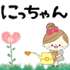 マフィのグループトーク♪にっちゃん