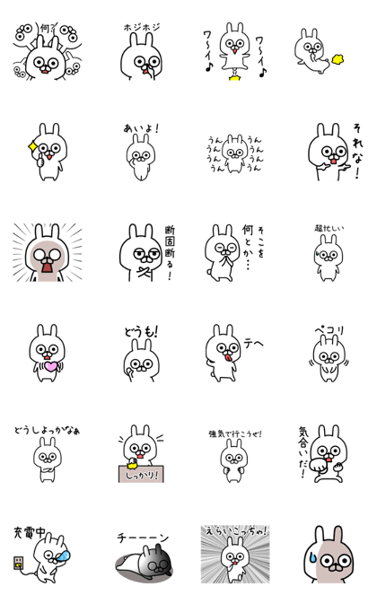 The sticker of animation rabbit guy