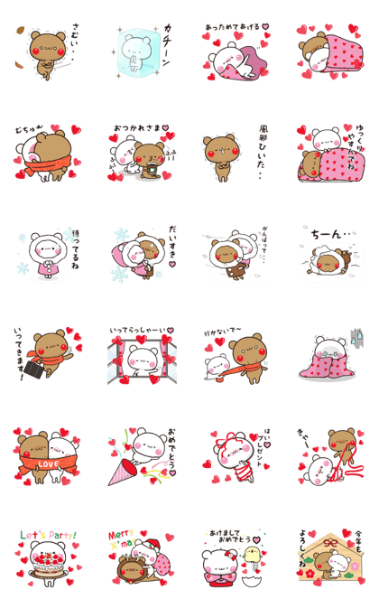 Amore!bears 4(winter ver.)