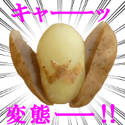enjoyable potato sticker
