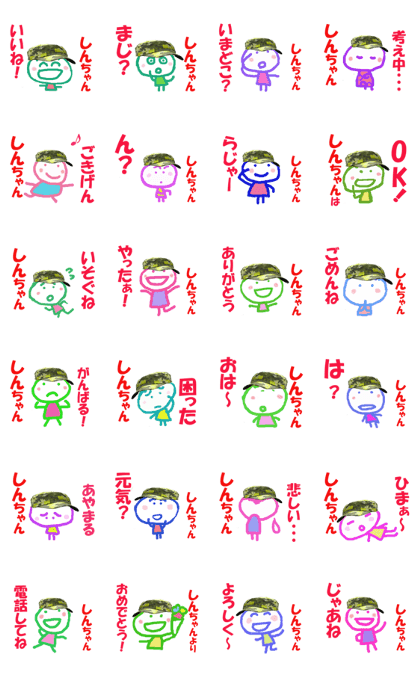 Sticker of Shinchan