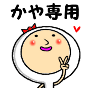 the sticker of kaya