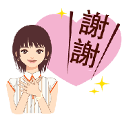 Ai's daily life (Animated Vol.1)