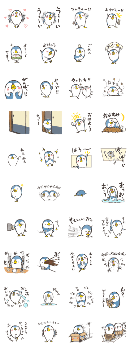 That bird.7