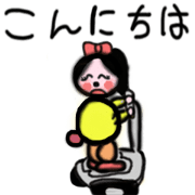 Move My ma-mi Sticker