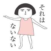 Girl of aging face