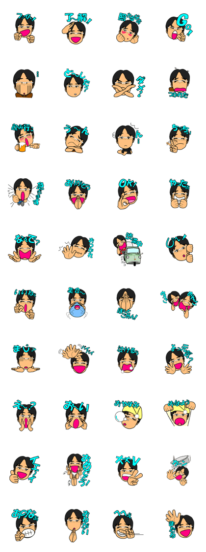 fumiyan