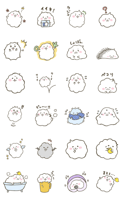 Soft and fluffy bubble