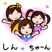 We love Shin