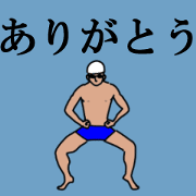 Ultra!!Move swimmer.Daily conversation.