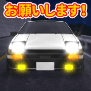 Move! Kuru Kuru car 2 (daily)